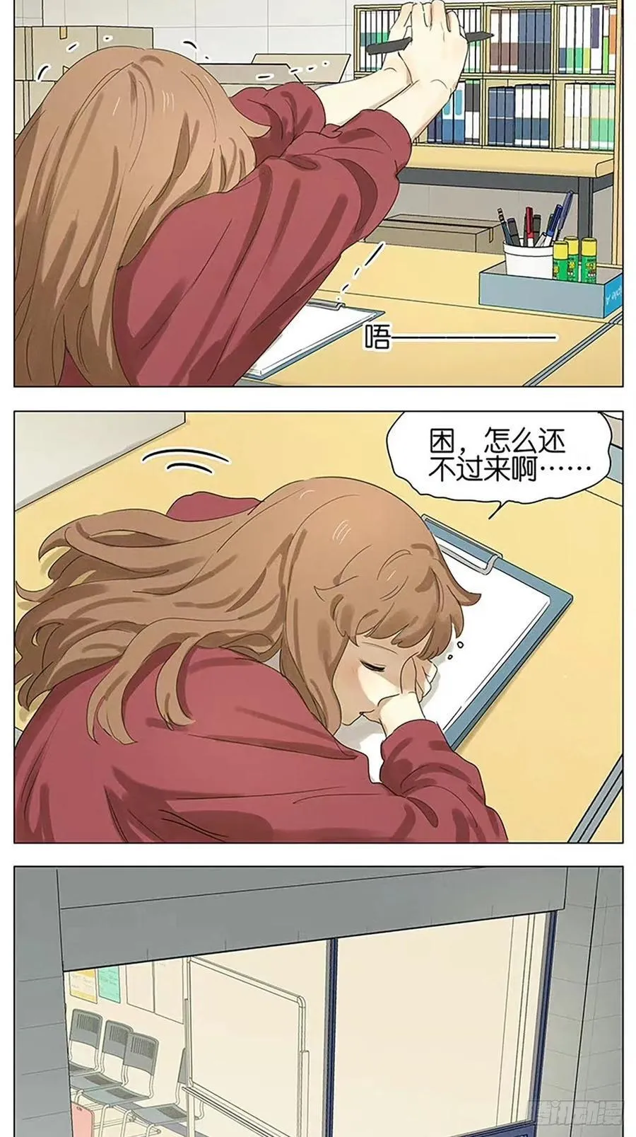 搬东西 第14页