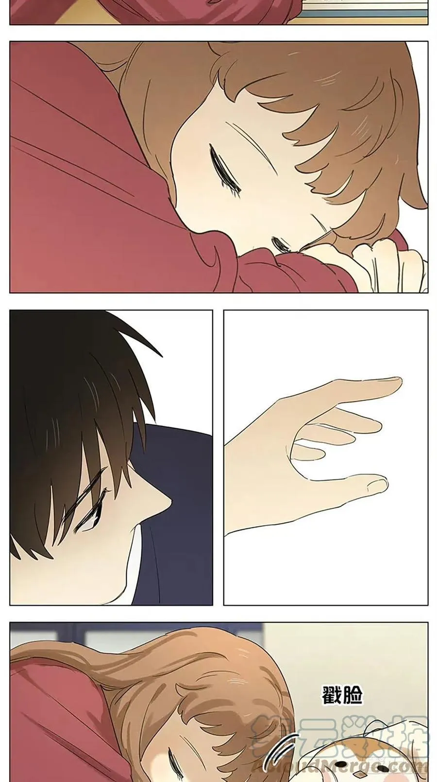 搬东西 第17页