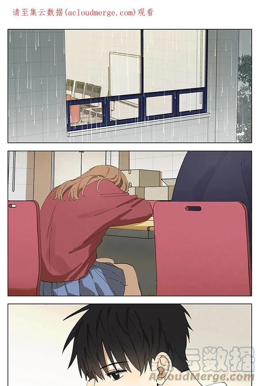 睡醒 第1页