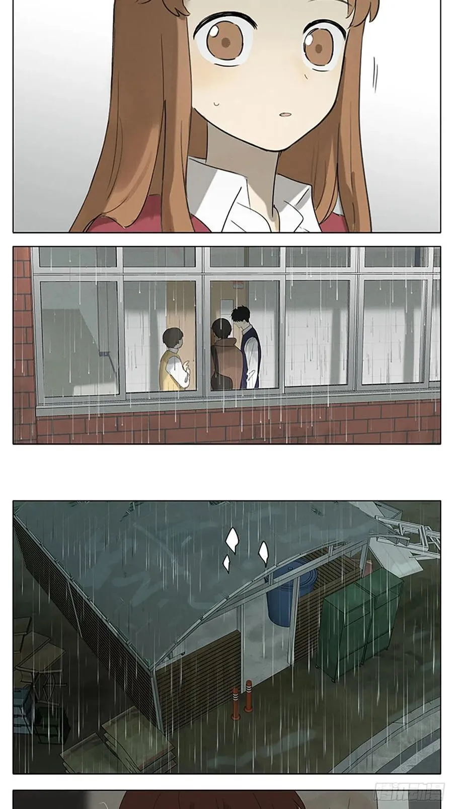 睡醒 第16页