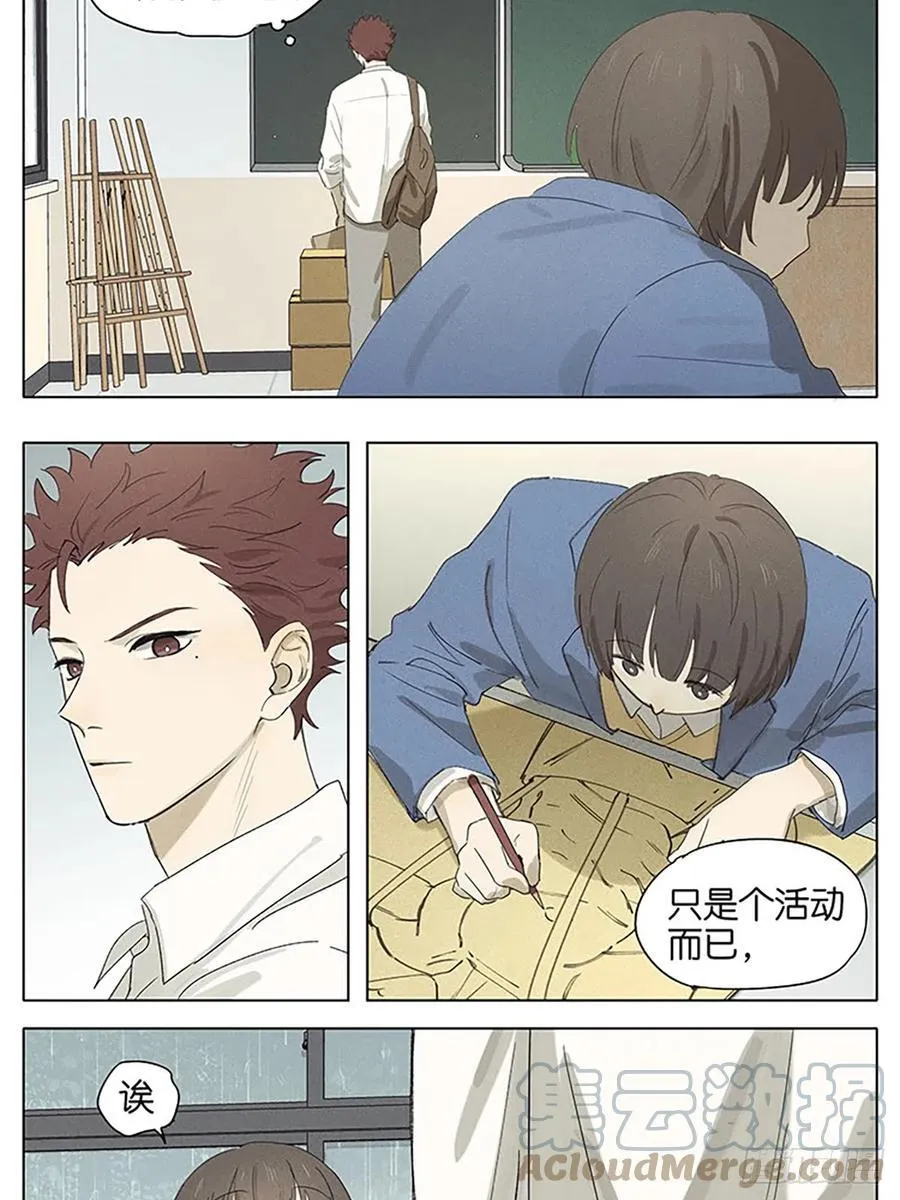 画 第5页