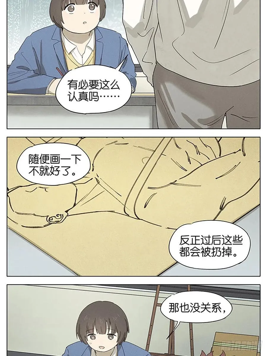 画 第6页