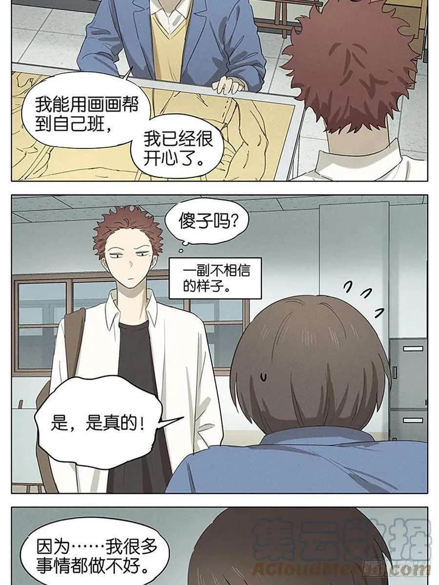 画 第7页