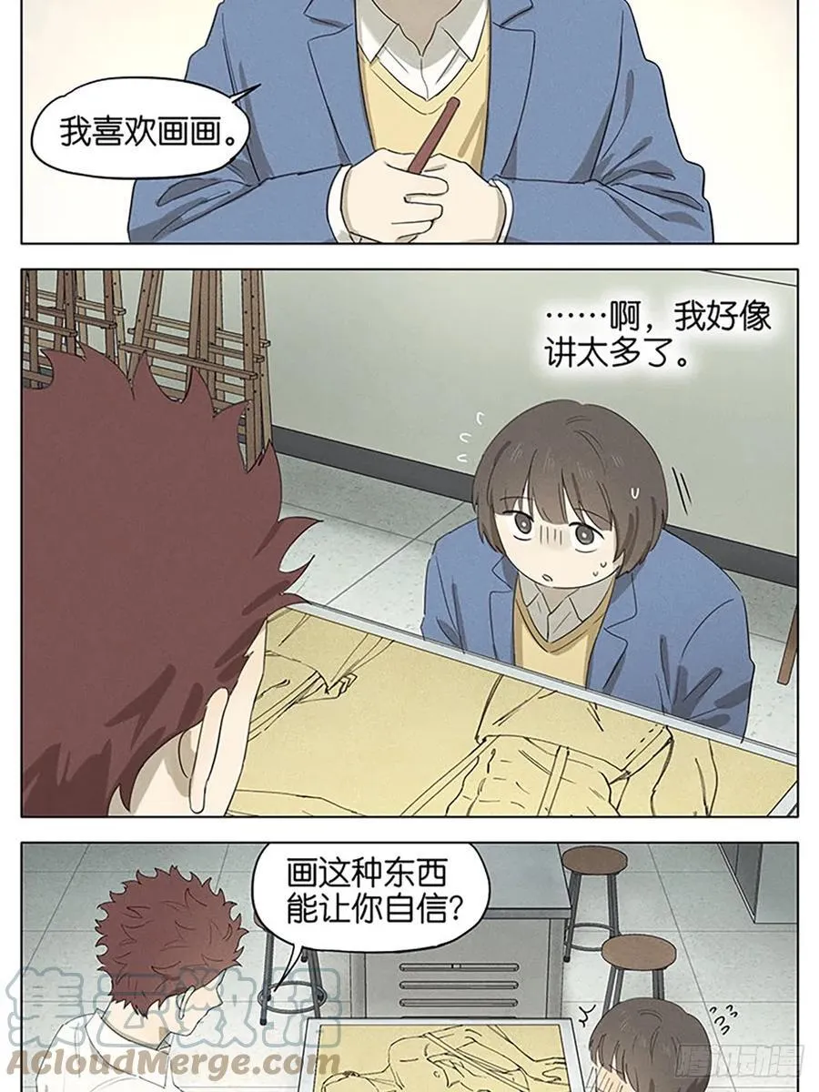 画 第9页