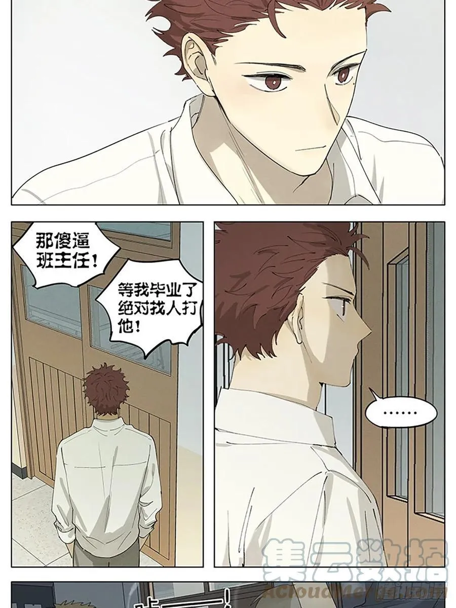 画 第13页