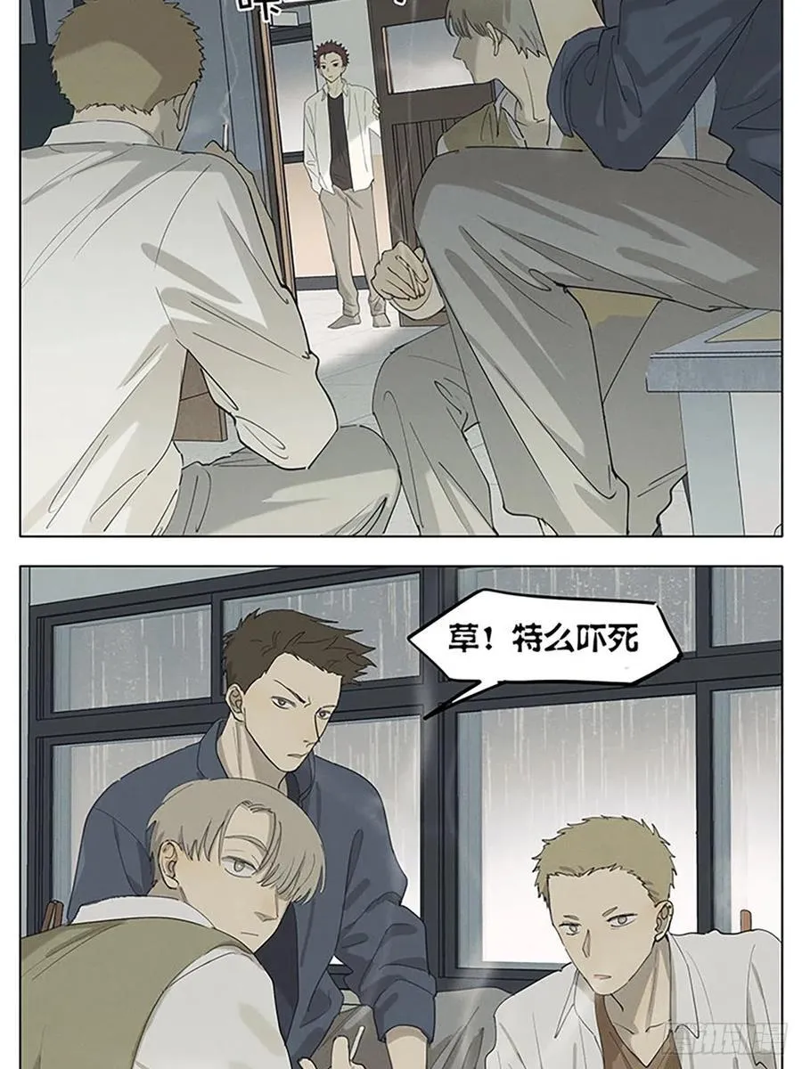 画 第14页