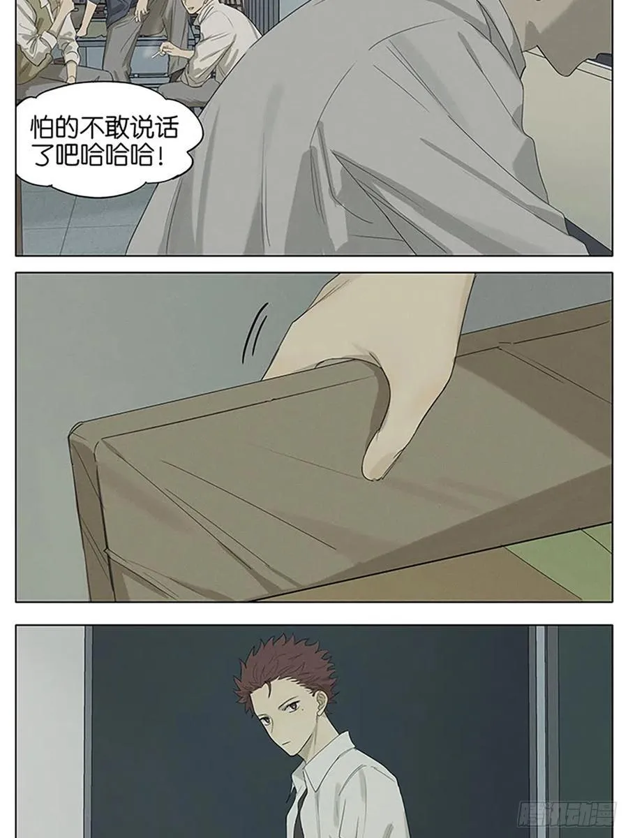 画 第16页