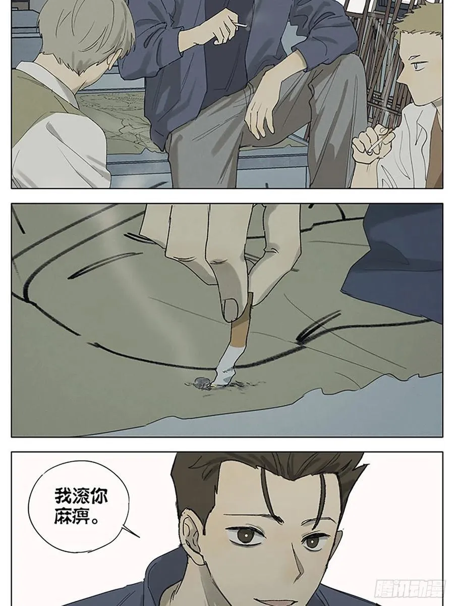 画 第20页