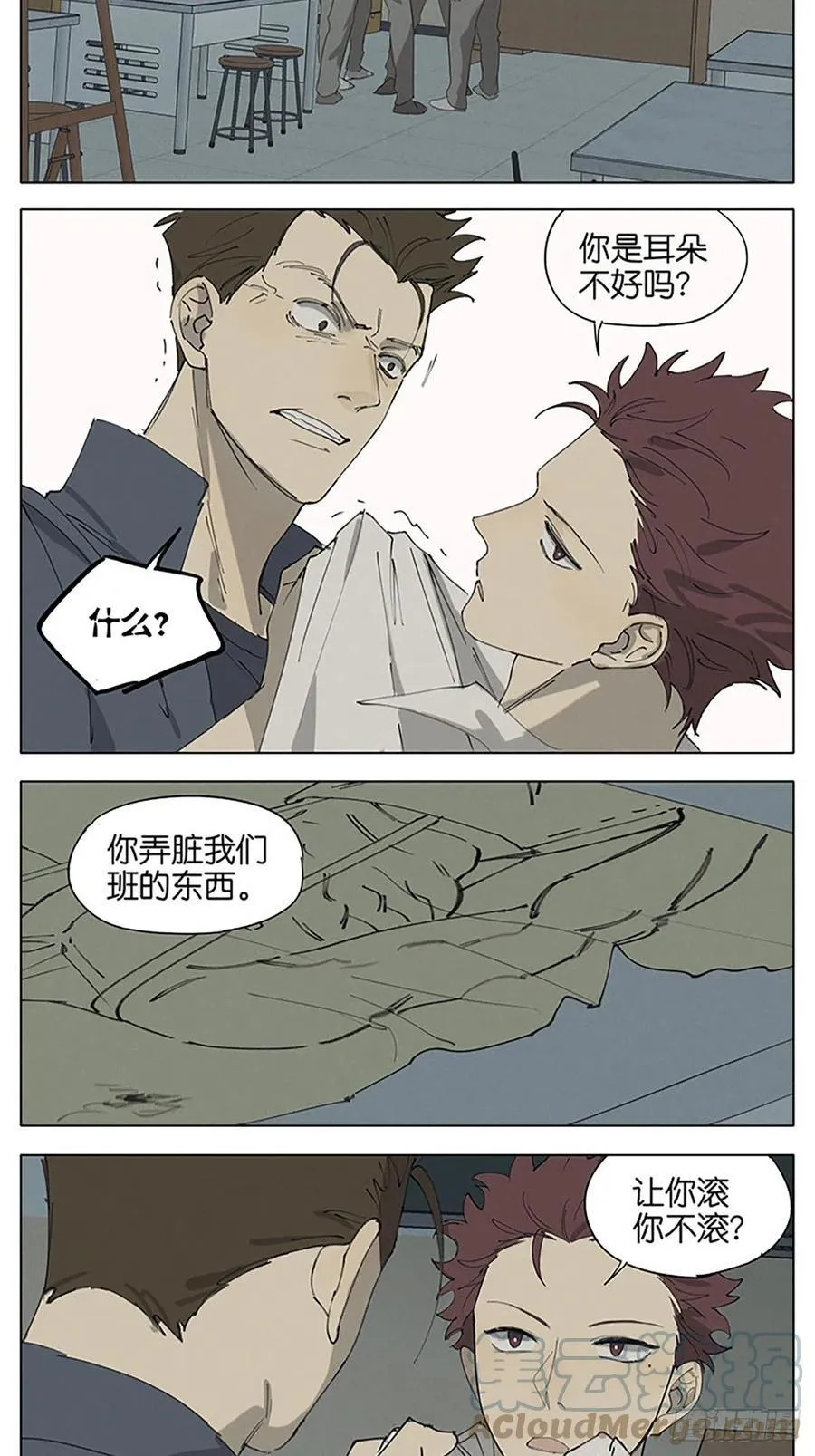 画 第23页
