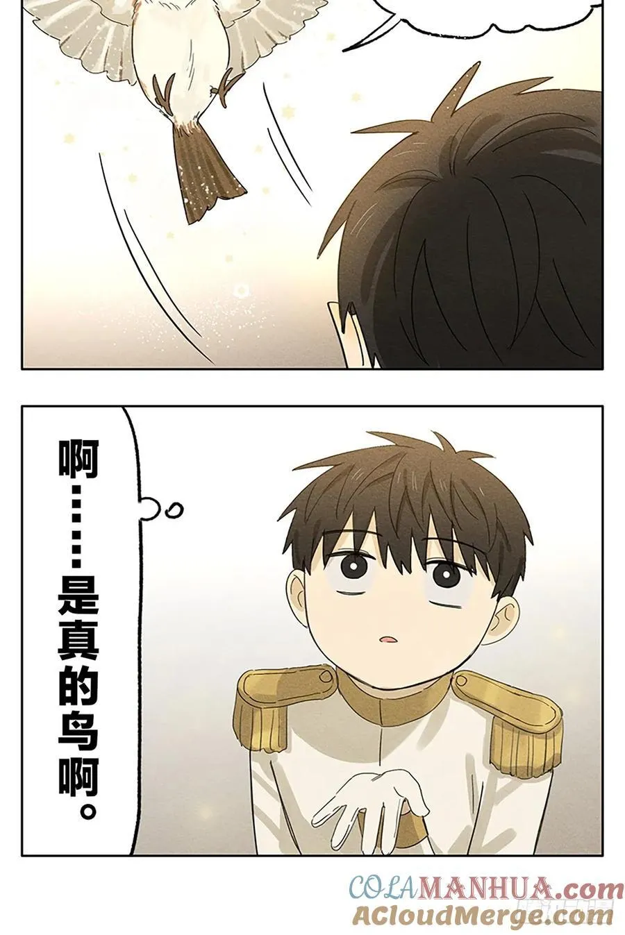 画了两个童话番外 第3页