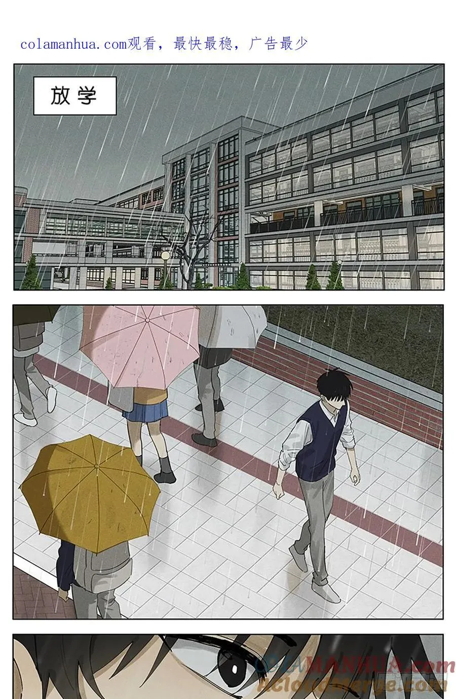 保护 第1页