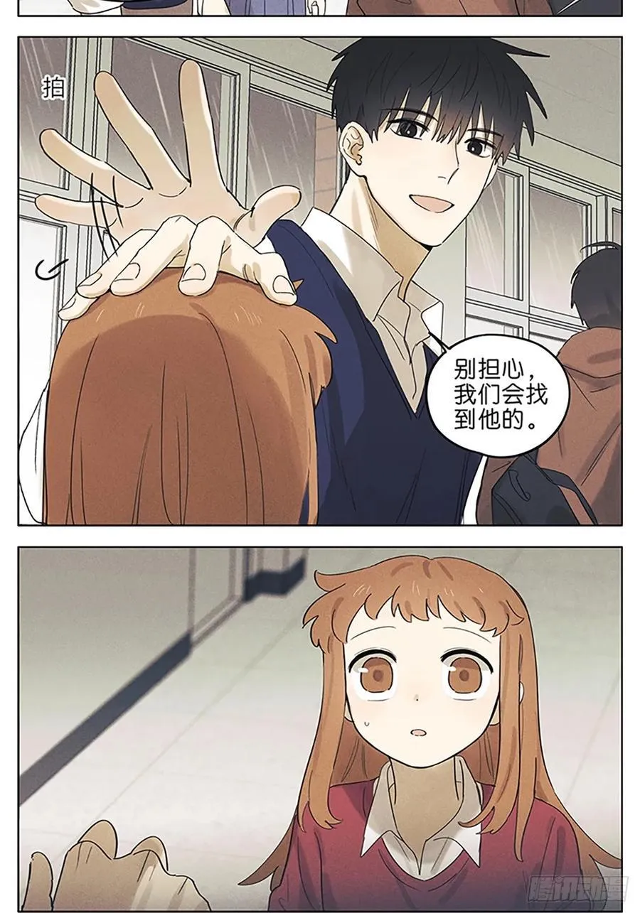 保护 第6页