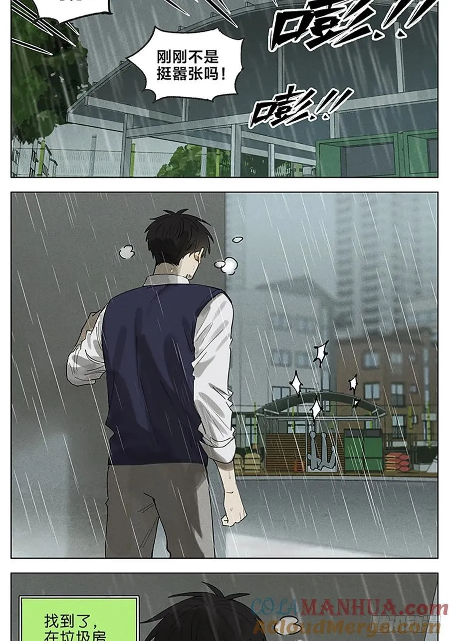 保护 第9页