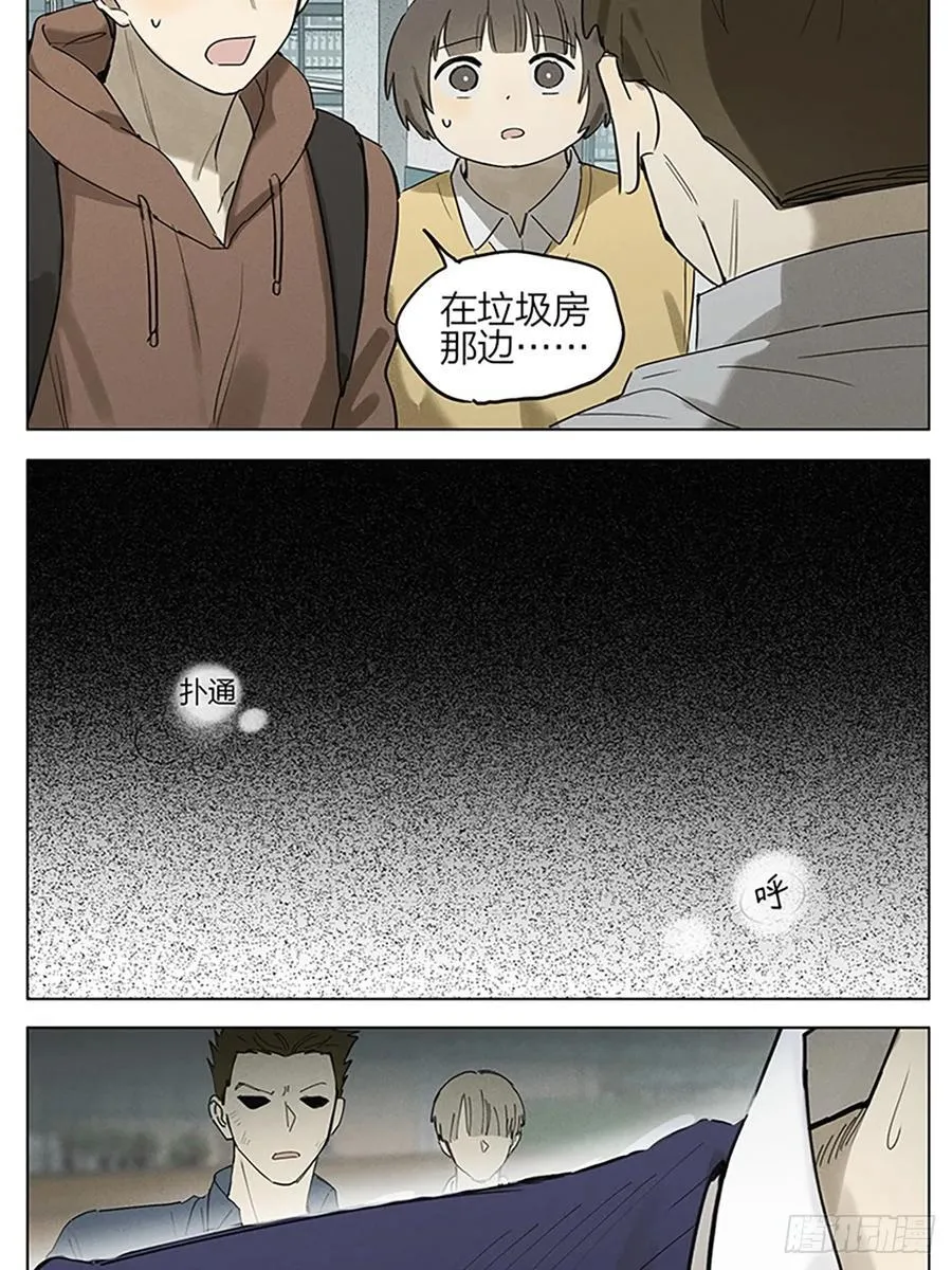 保护 第19页