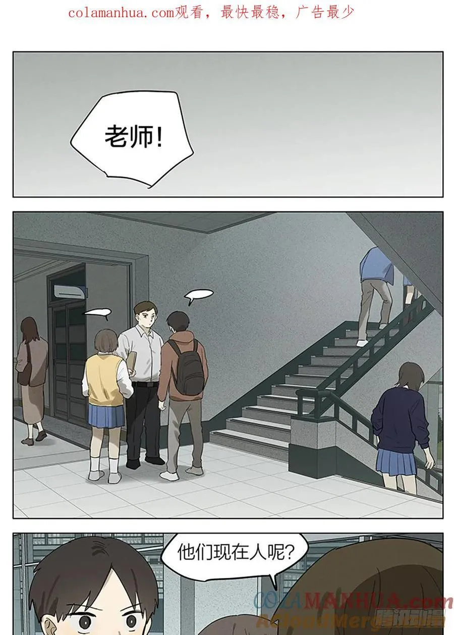 受伤 第1页