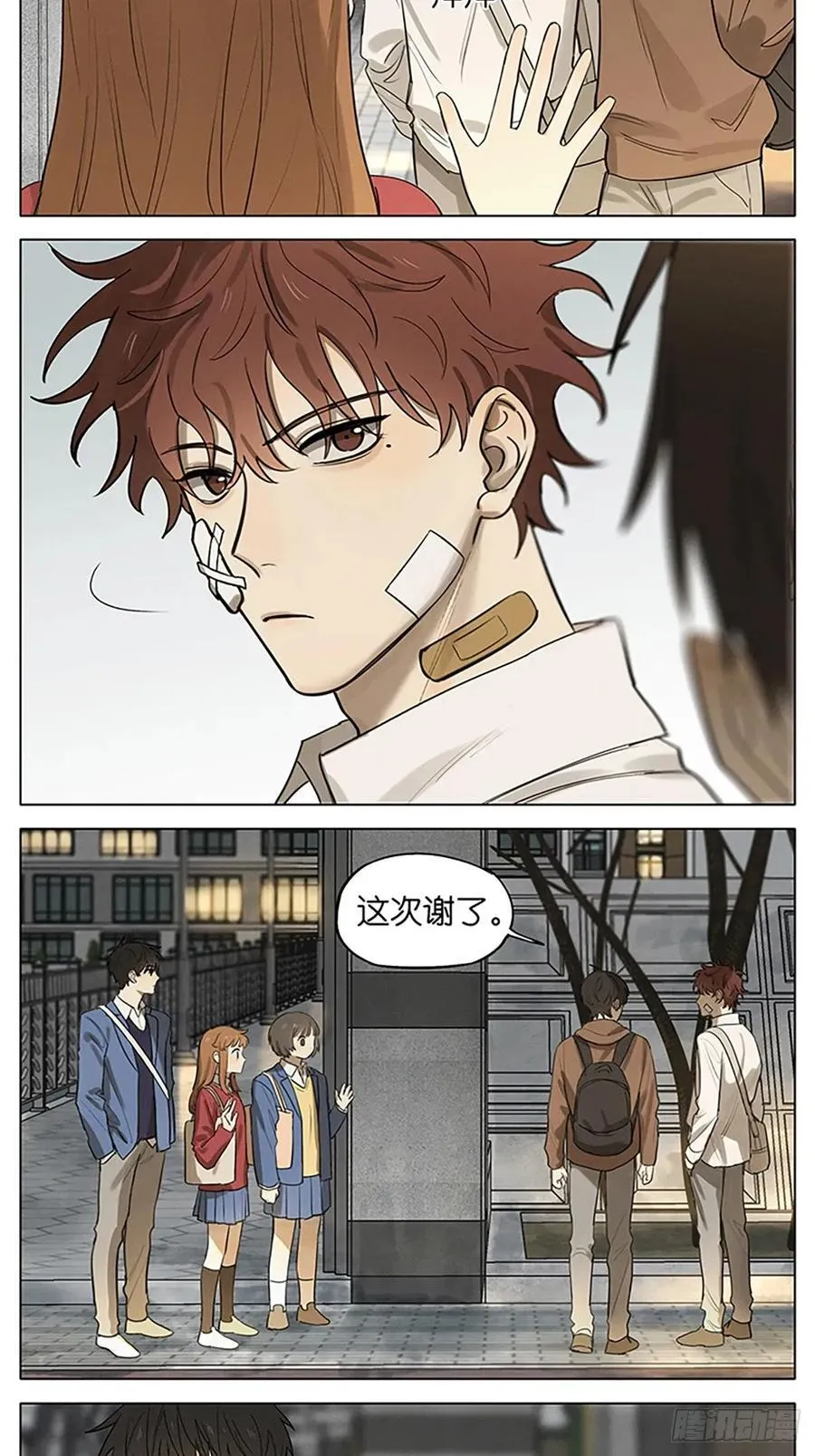 十一巡回签售会来啦！！ 第5页