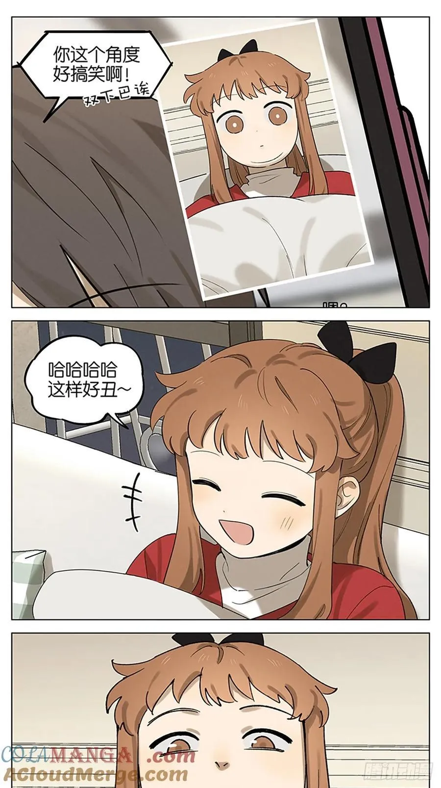聚会 第7页