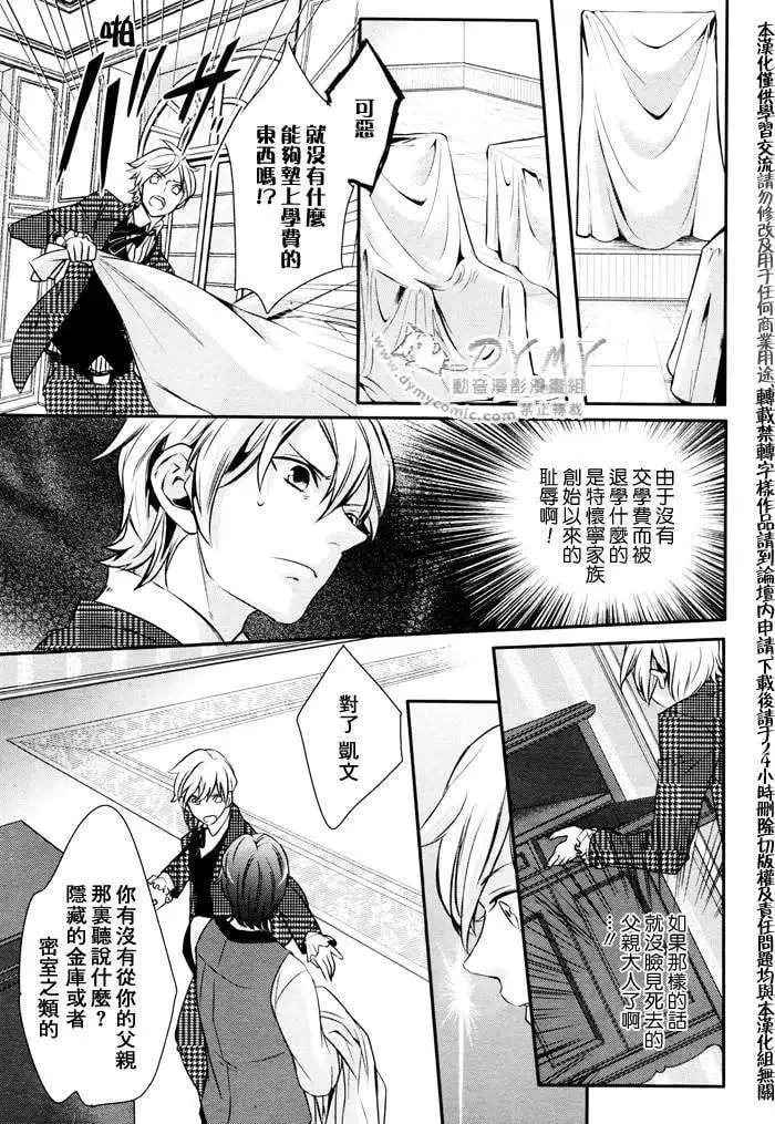 第01回 第22页