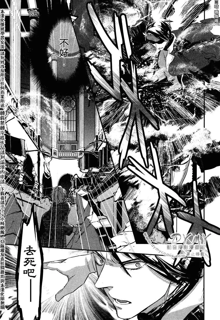 第03回 第14页