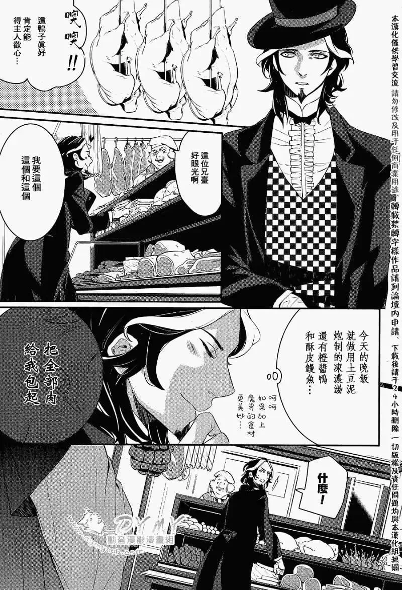 第24回 第2页
