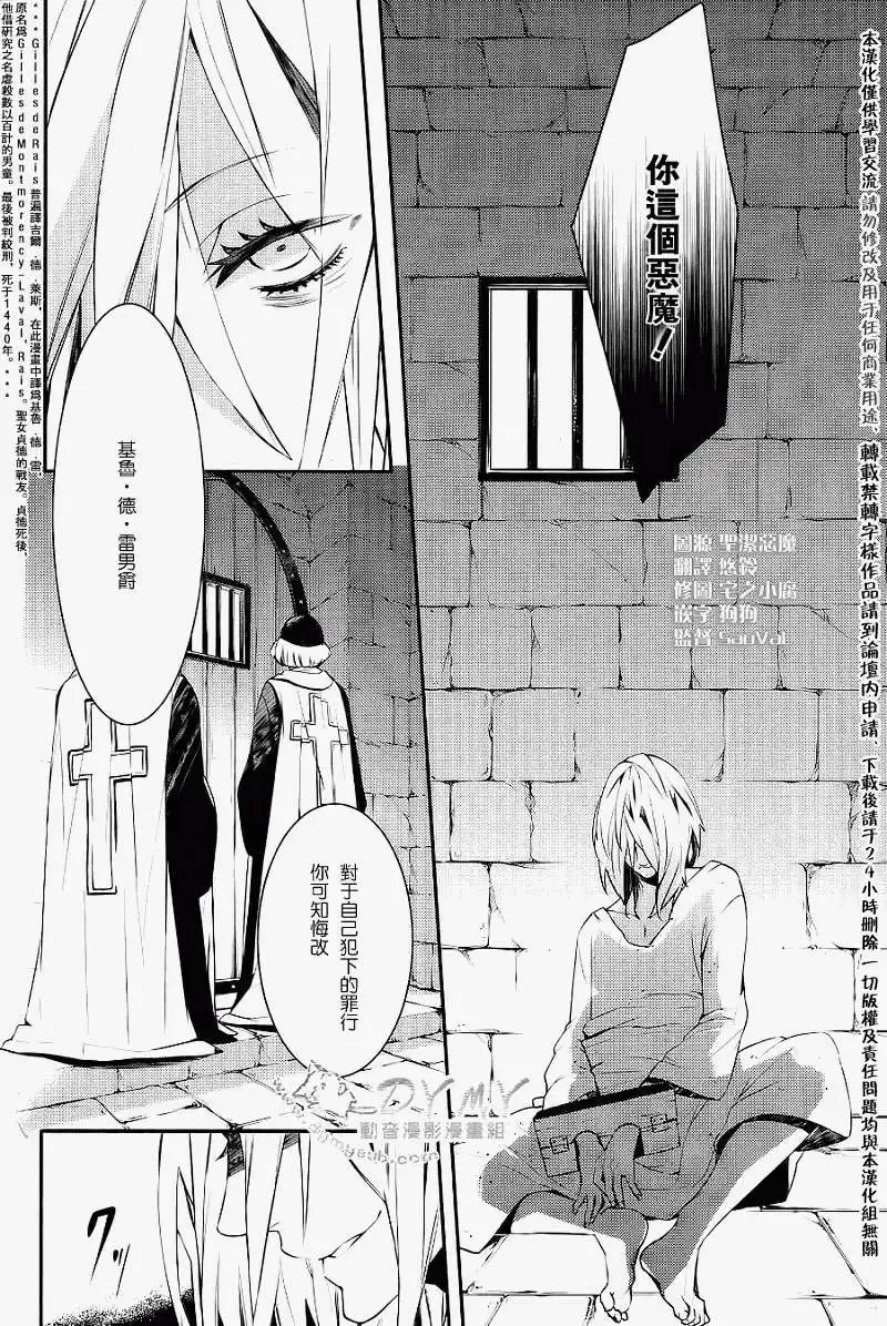 第24回 第15页