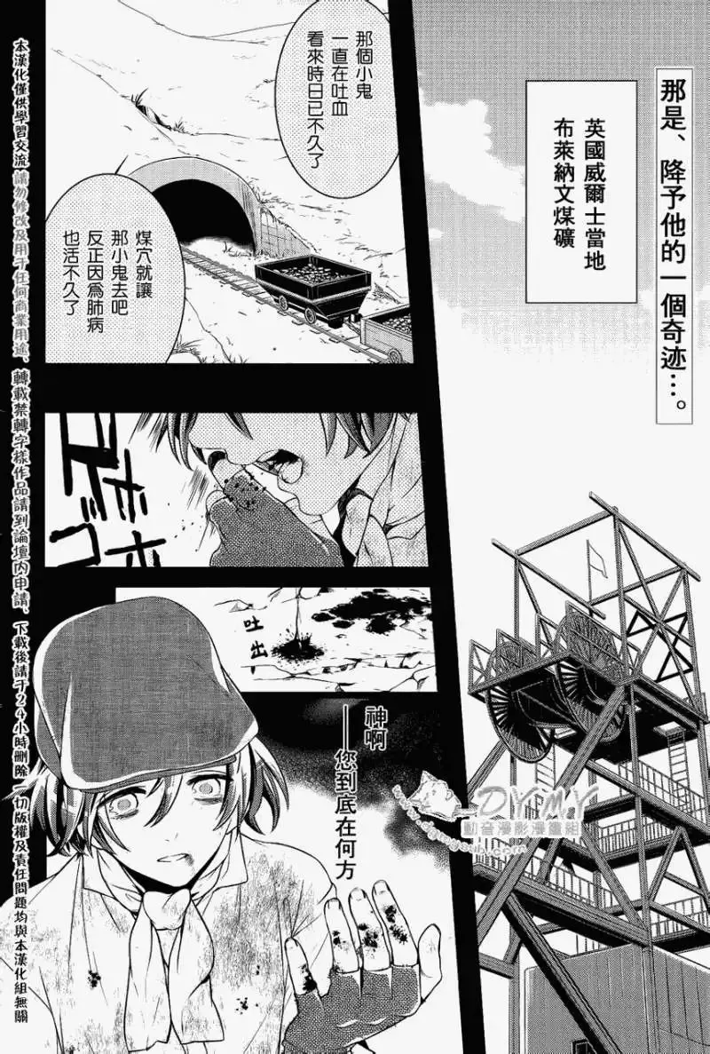 第29回 第22页