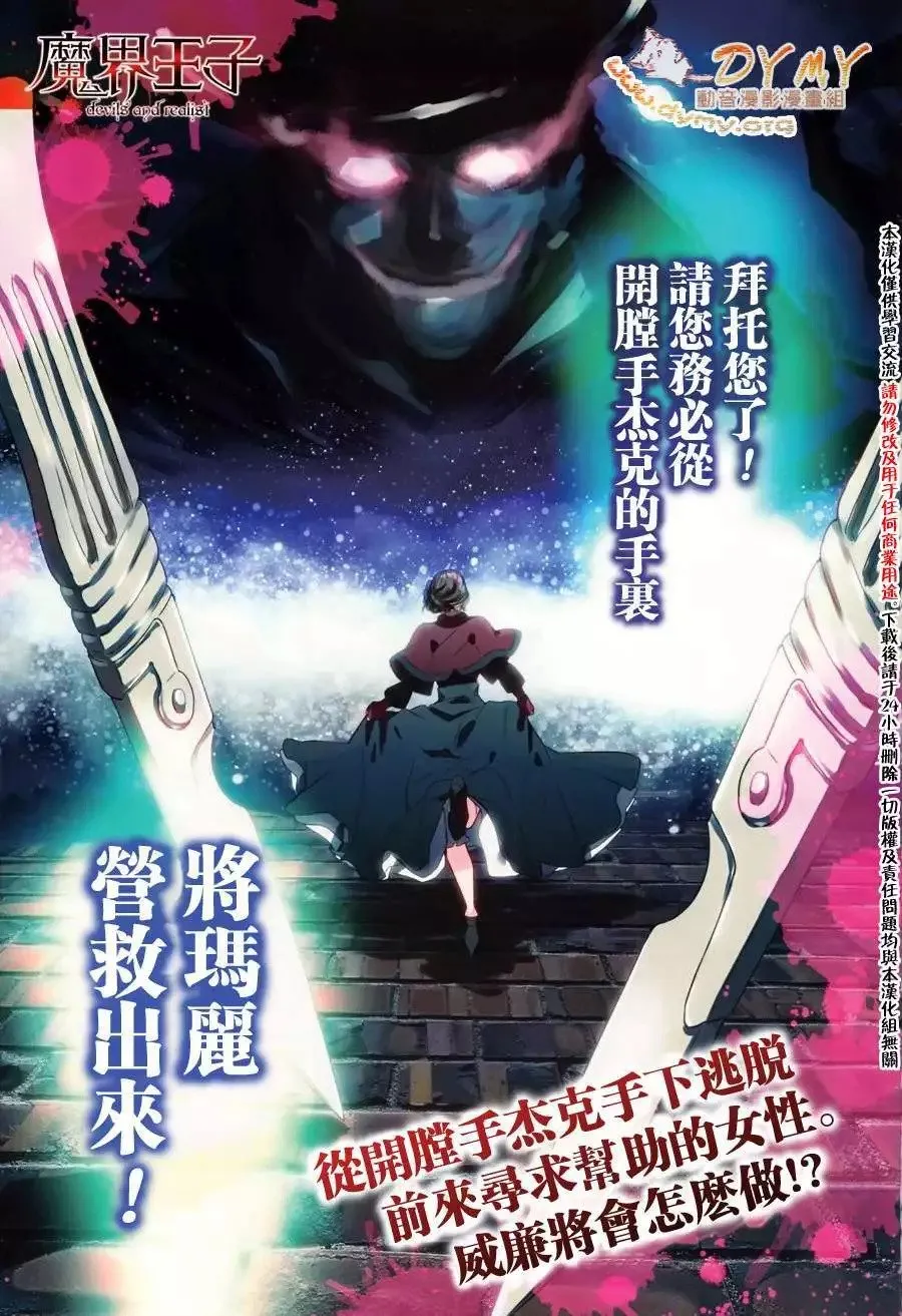 第47回 第2页