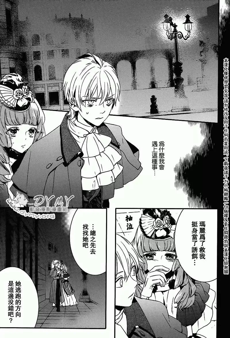 第47回 第4页