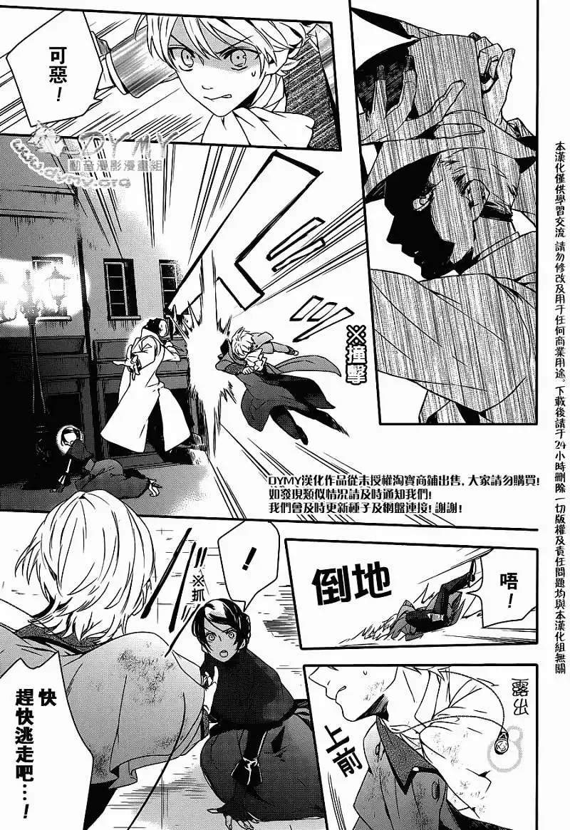 第47回 第6页