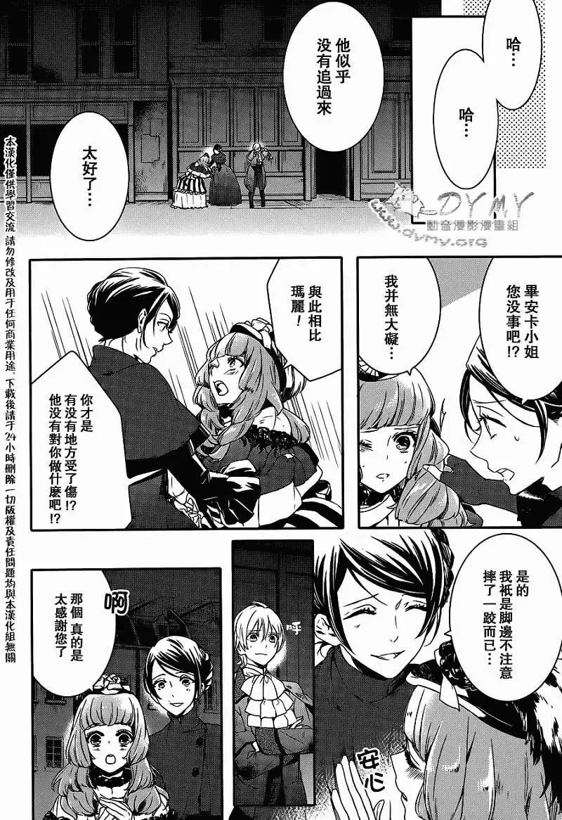 第47回 第9页