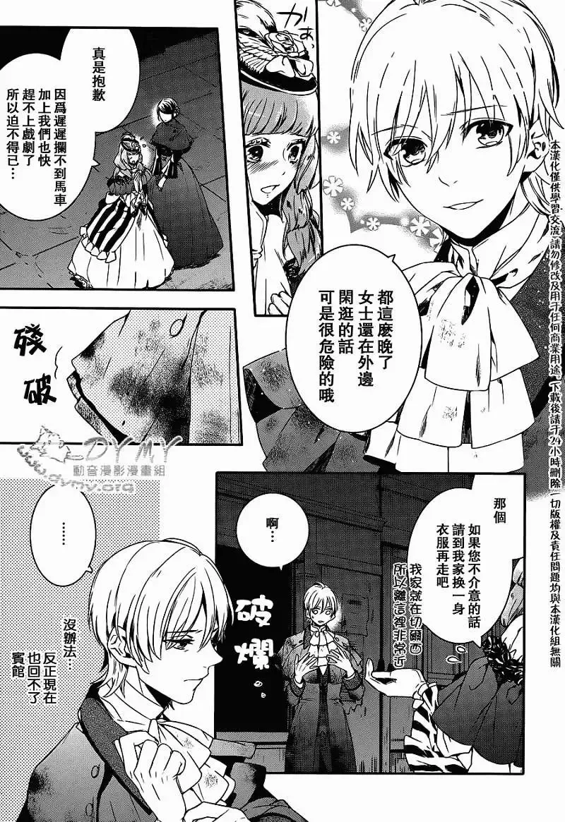 第47回 第10页