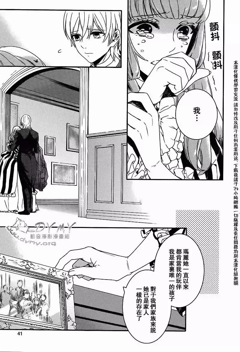第47回 第14页