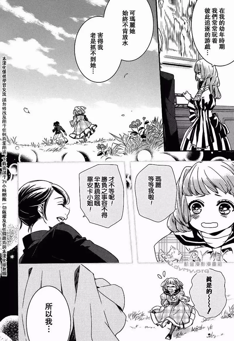 第47回 第15页