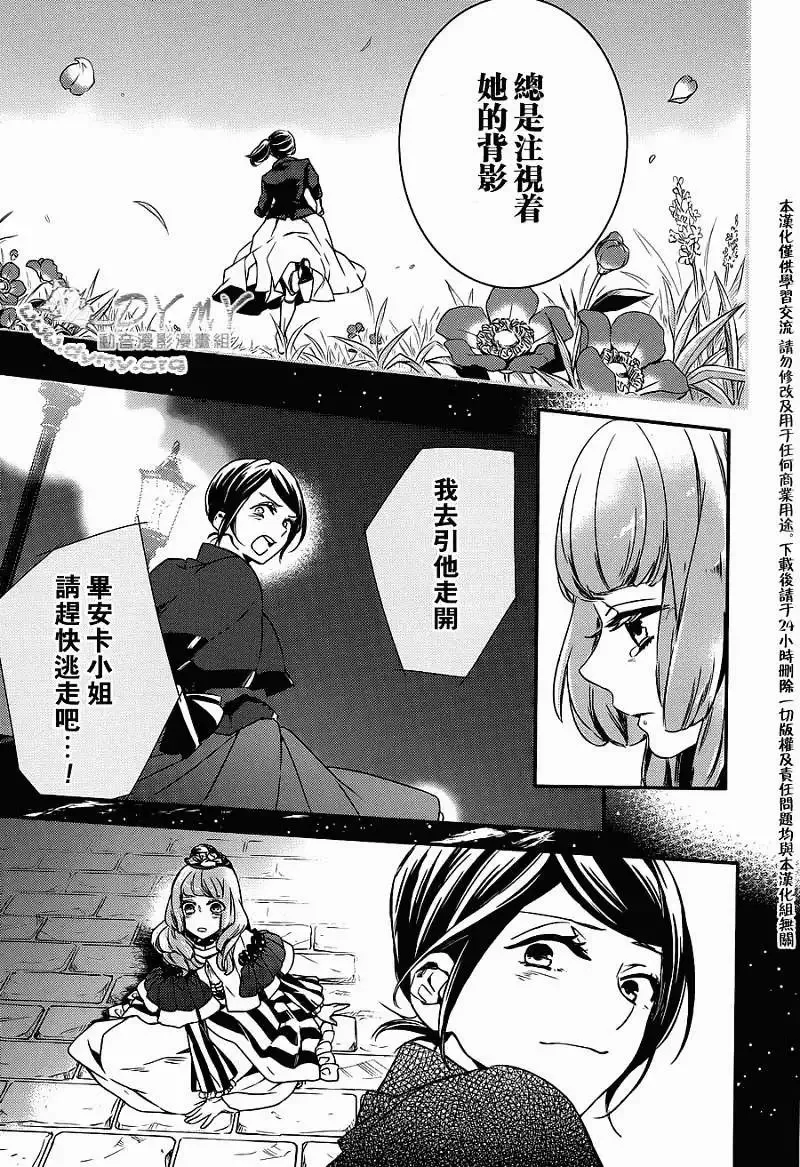 第47回 第16页