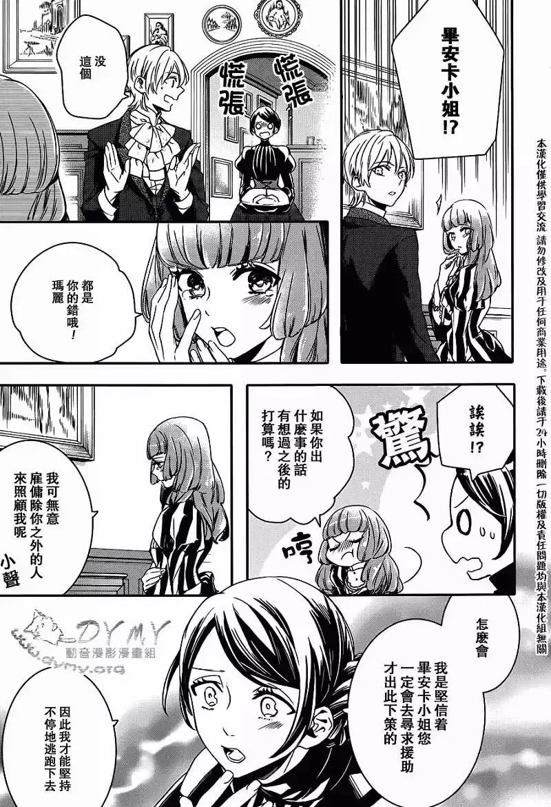 第47回 第18页
