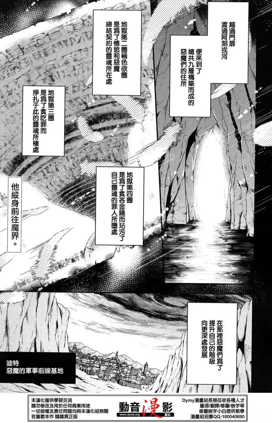 第60回 第2页