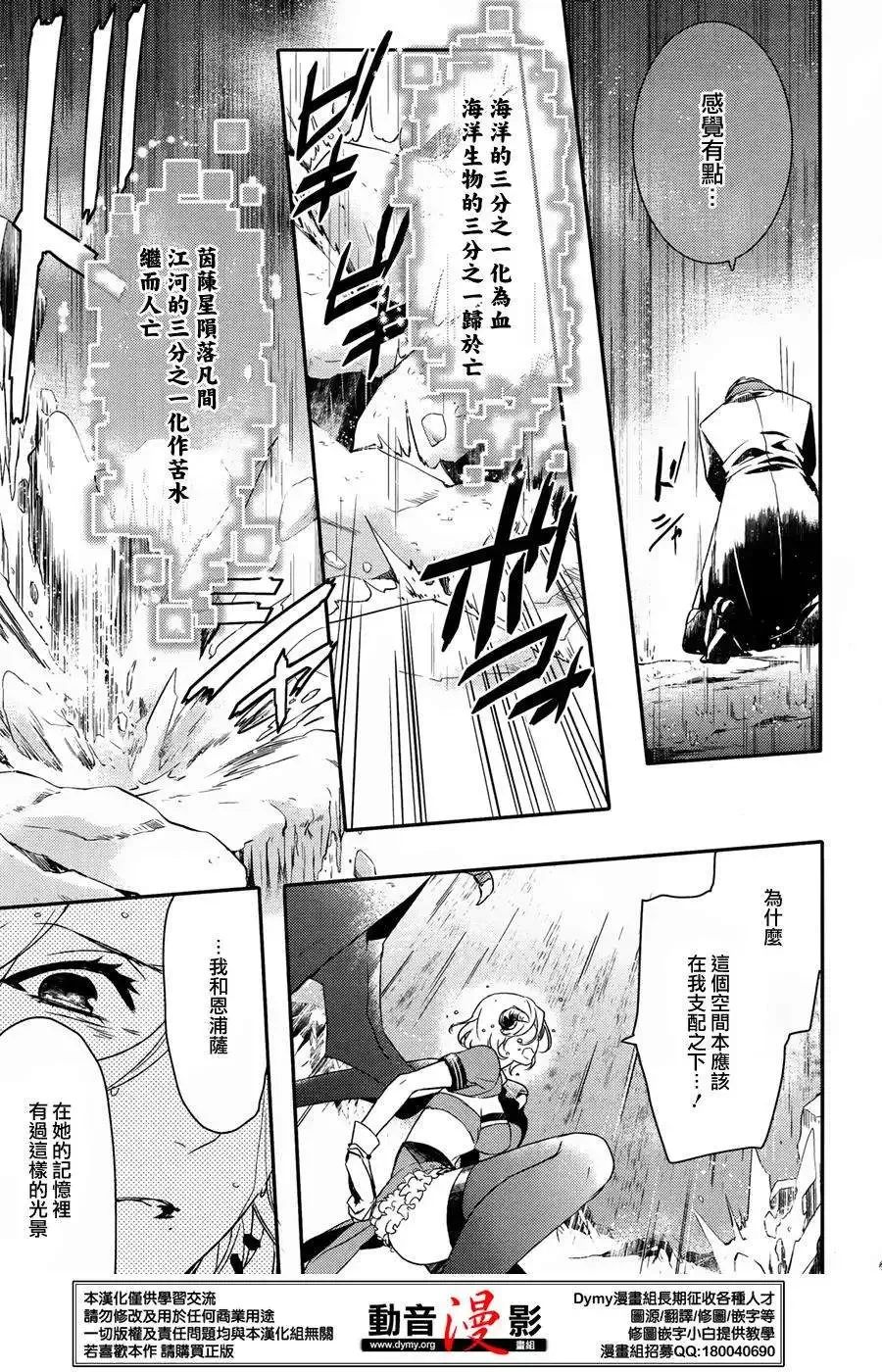 第60回 第14页
