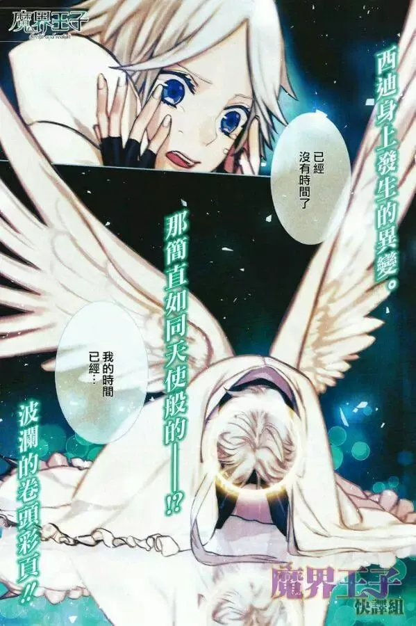 第69回 第1页
