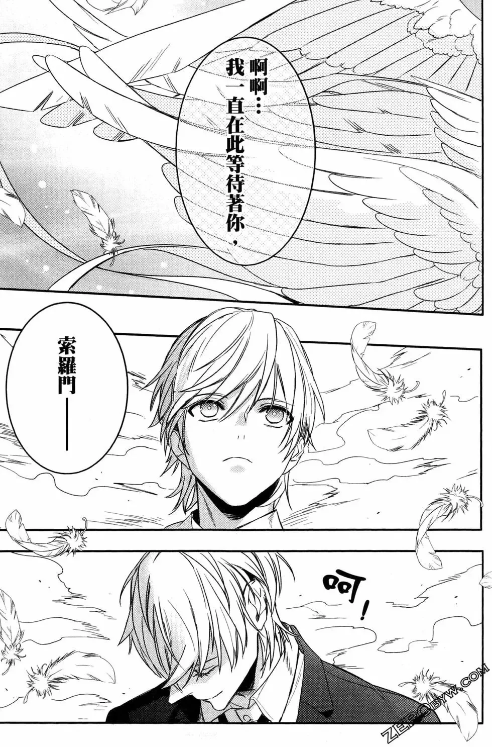 第15卷 第90页