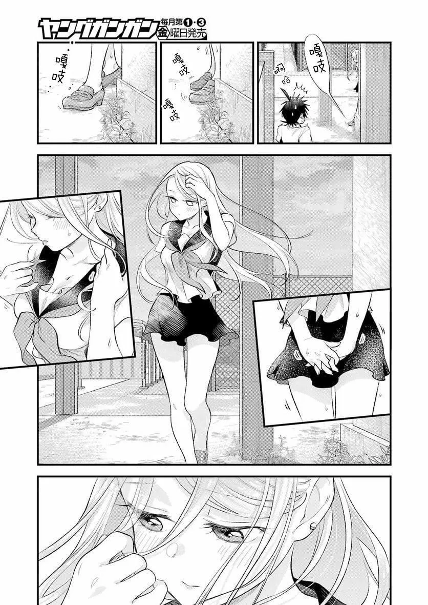 第07话 第17页
