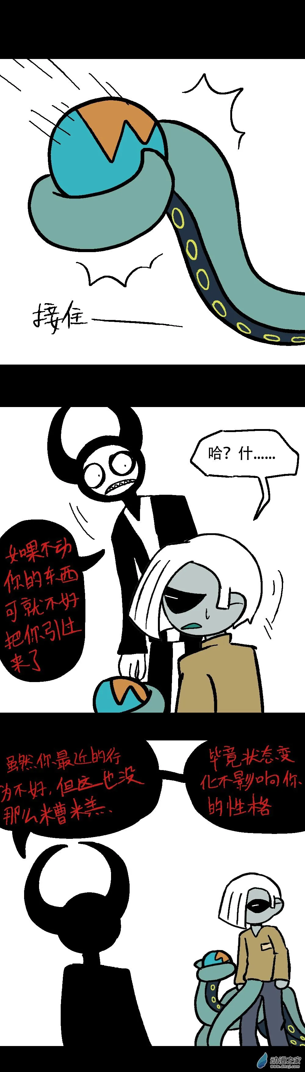 046 预备病症（一） 第4页