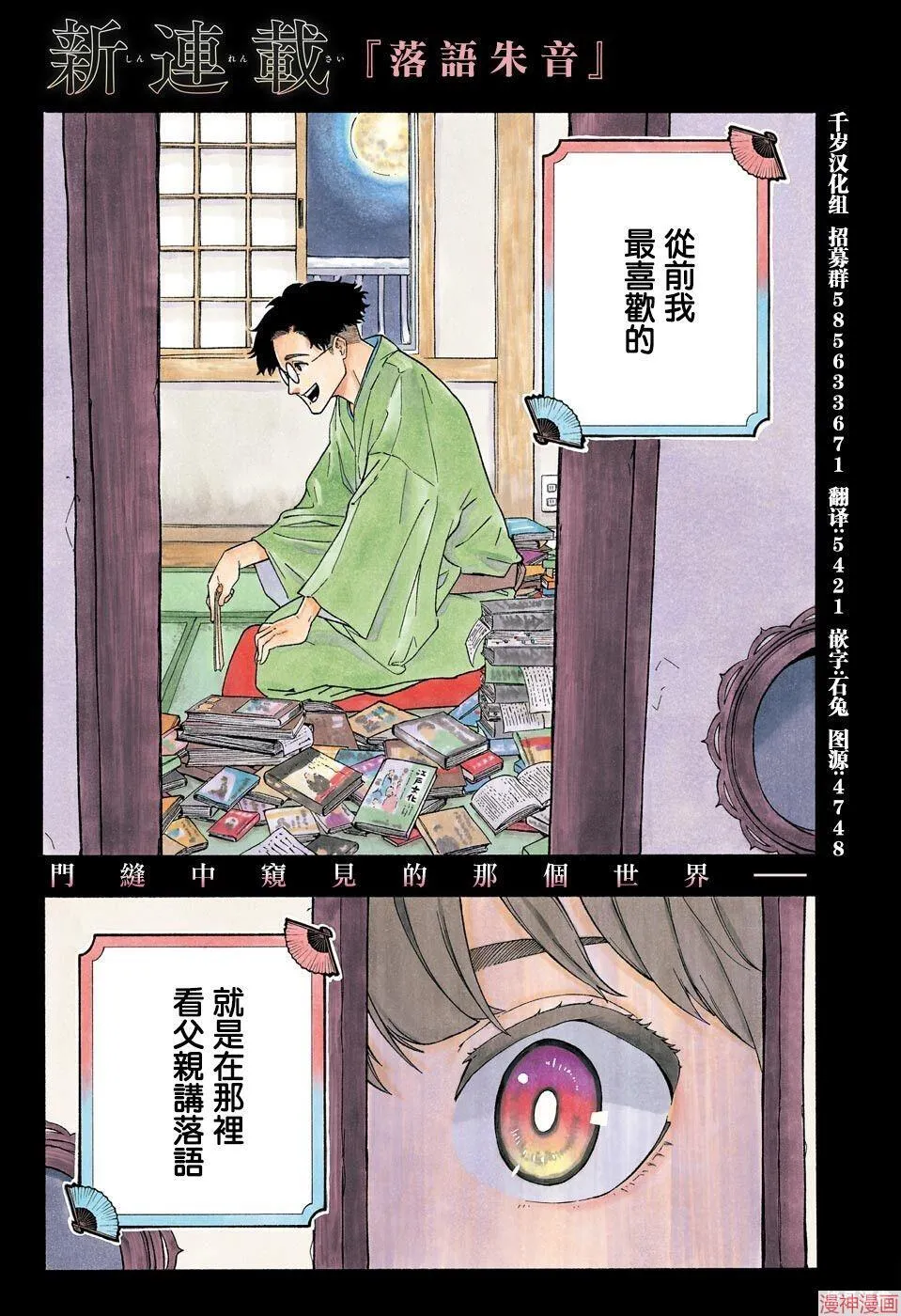 第01席 第1页