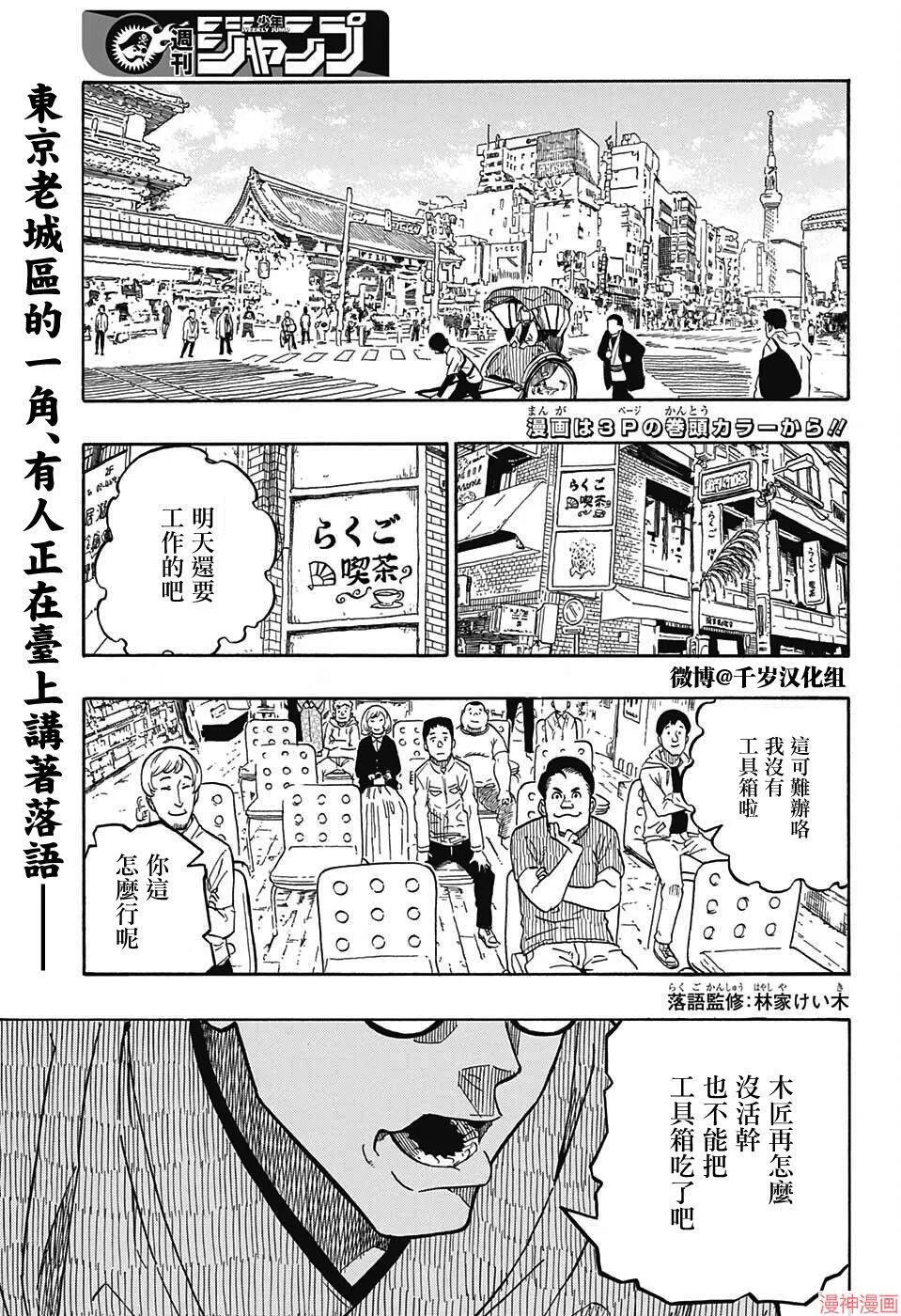 第01席 第3页