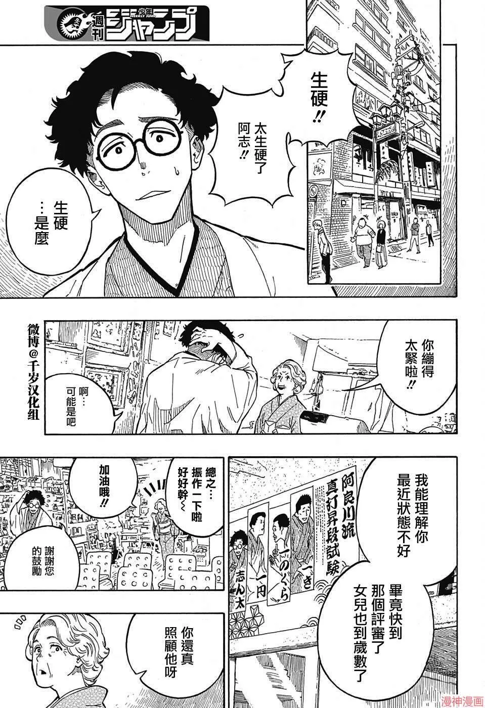 第01席 第5页