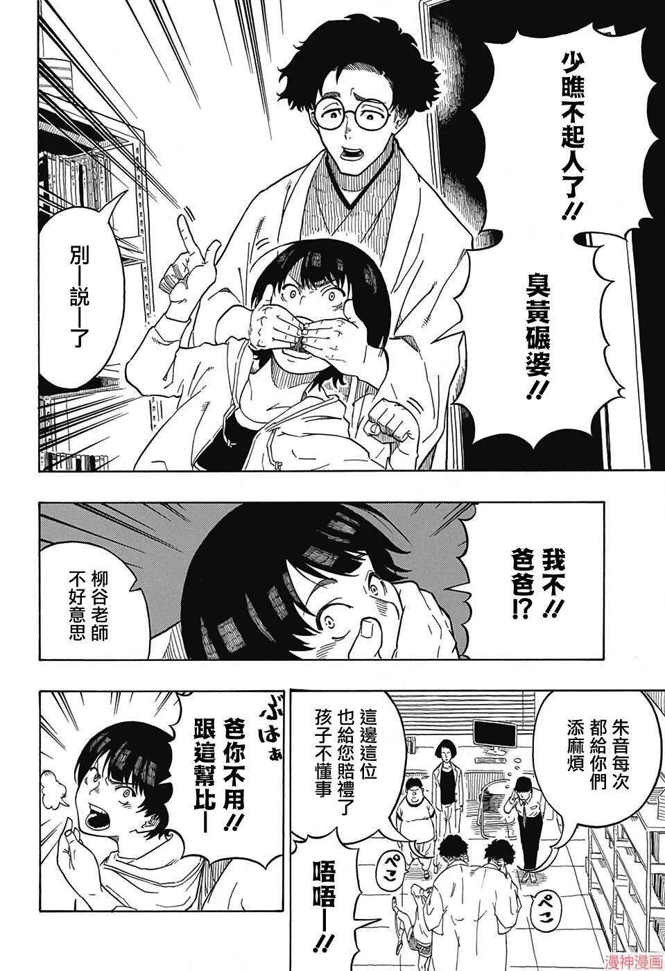第01席 第10页