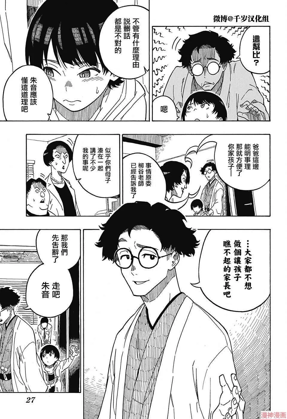 第01席 第11页