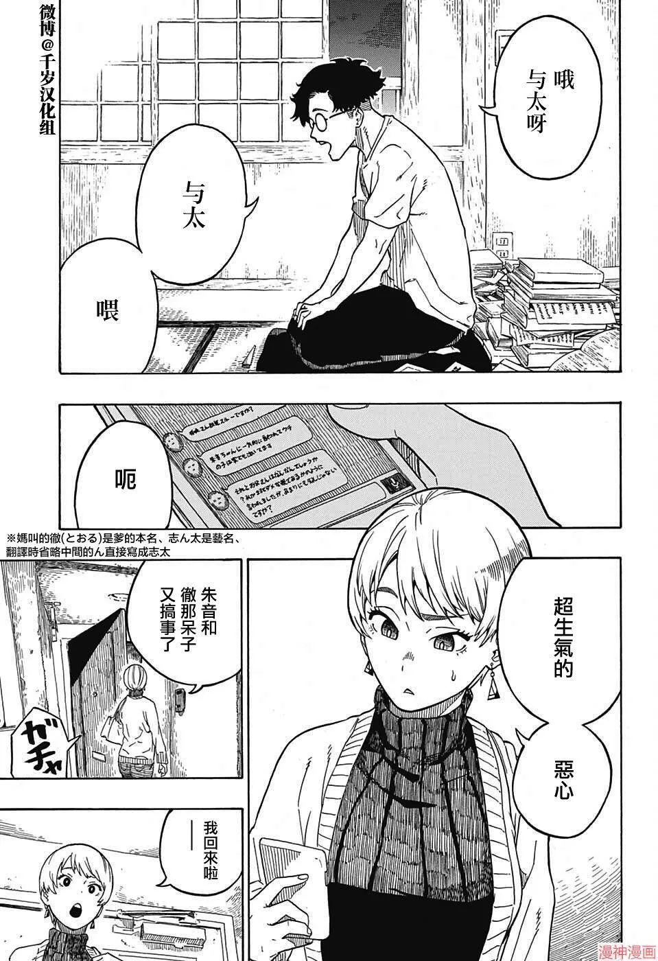 第01席 第17页