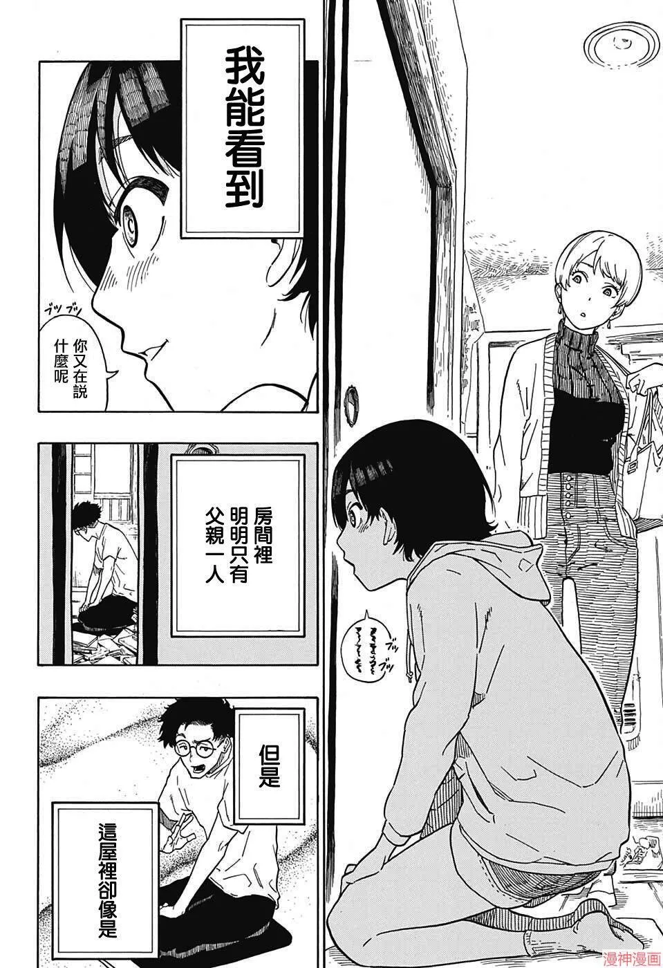 第01席 第18页