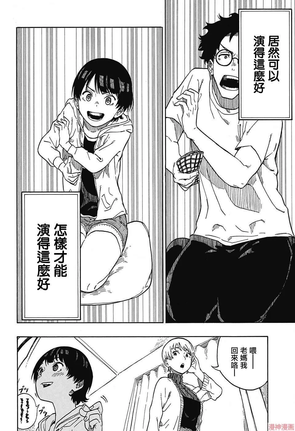 第01席 第20页