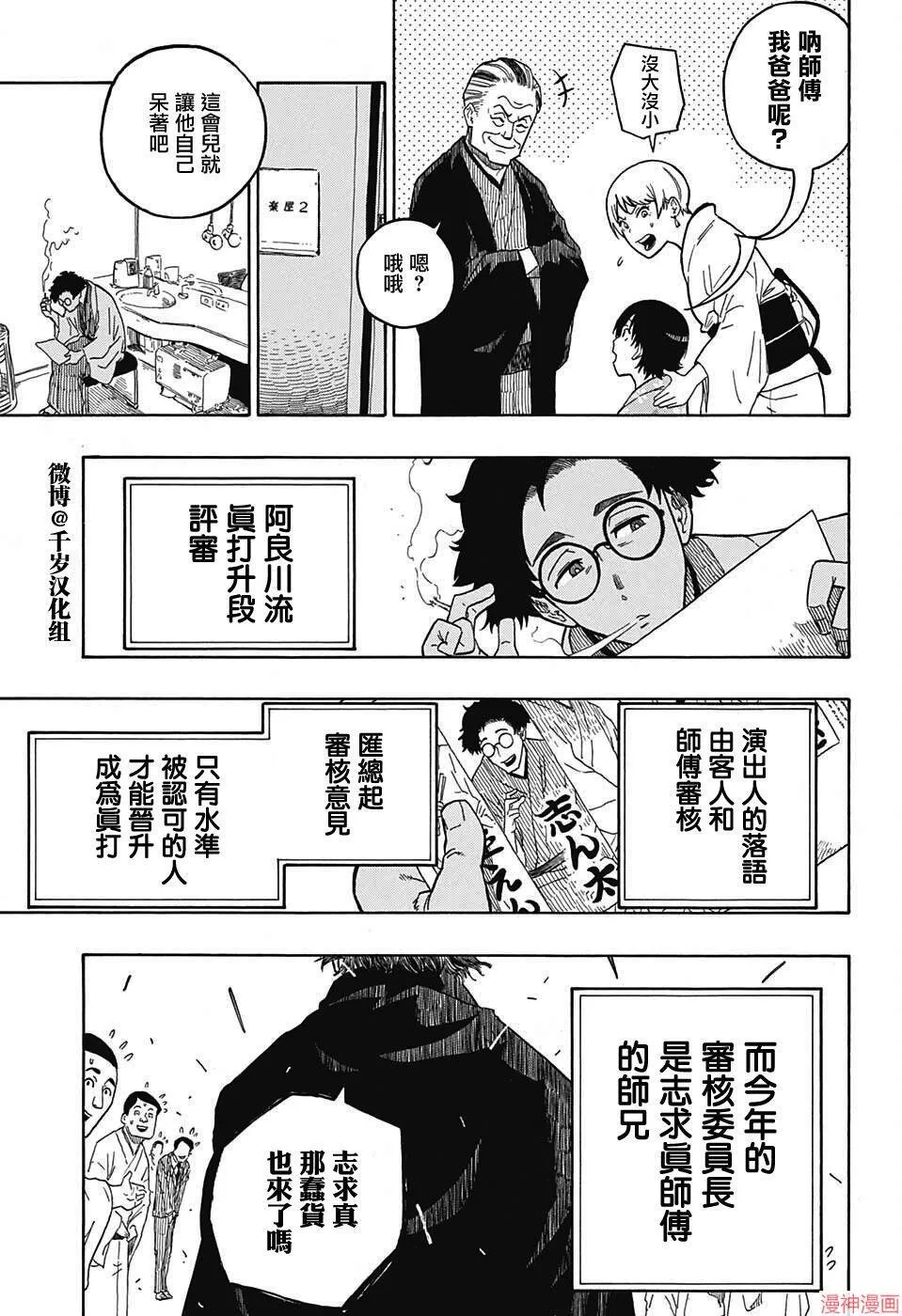 第01席 第23页